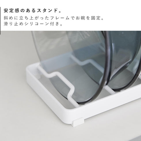 お椀スタンド タワー L.|s4